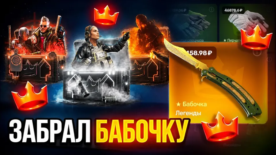 Topskin in 2024 How to Profit and Get the Best Skins Like the Butterfly Knife